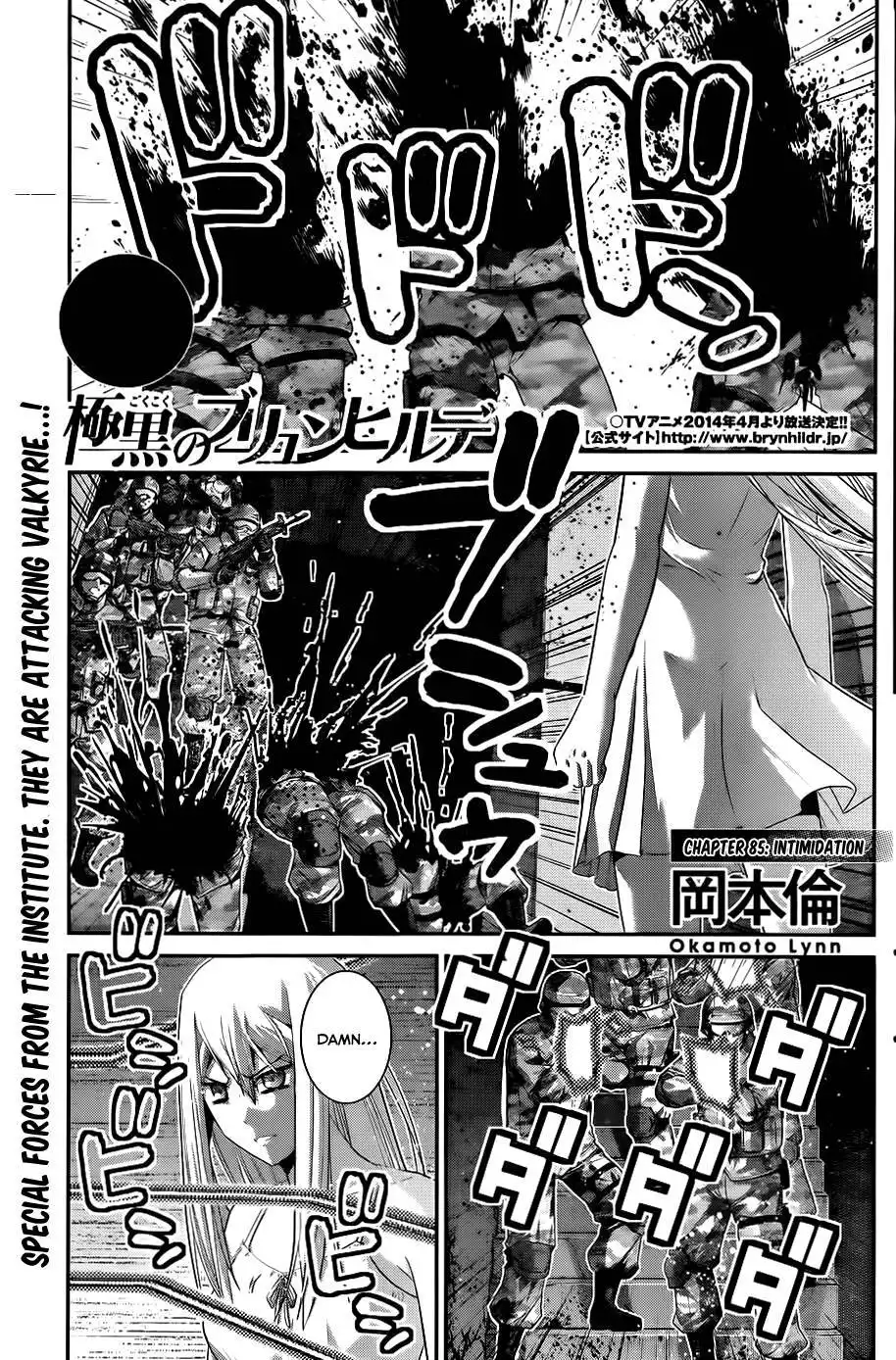 Gokukoku no Brynhildr Chapter 85 2